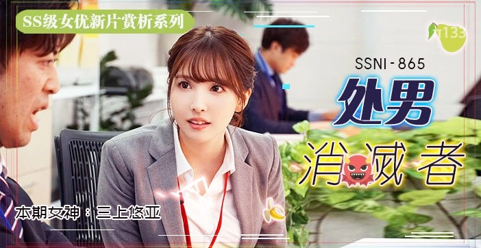 天堂中文在线资源在线观看-2021高清国语版青柠影院