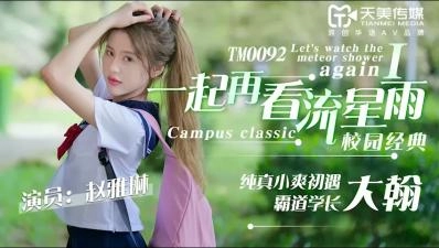 日韩午夜大片-神马午夜字幕高清版在线播放