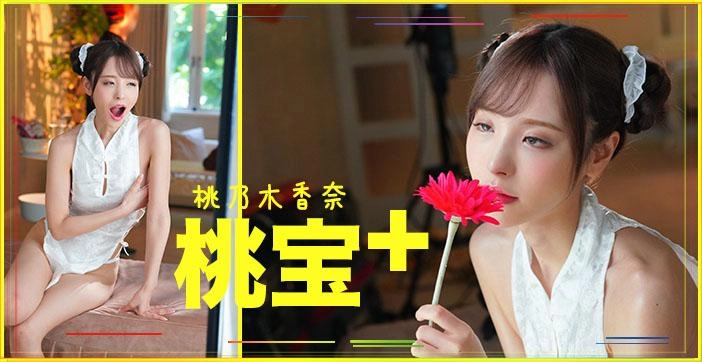 好紧情趣h-4K高清琪琪电影网