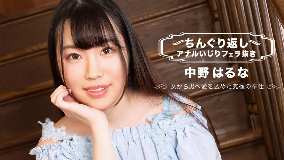 久久小草亚洲综合-超清全集在线观看