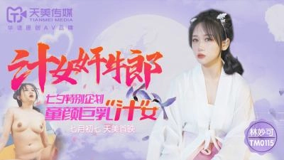 亚洲精品久久久中文字幕-迅雷会员天堂在线www