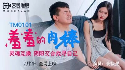 国产精品16P-HD高清视频大全