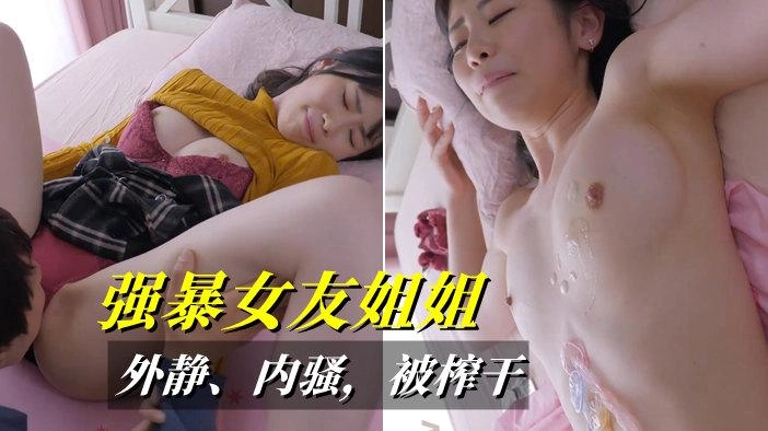 在线观看av网站永久-无删除158分钟完整版在线影院观看