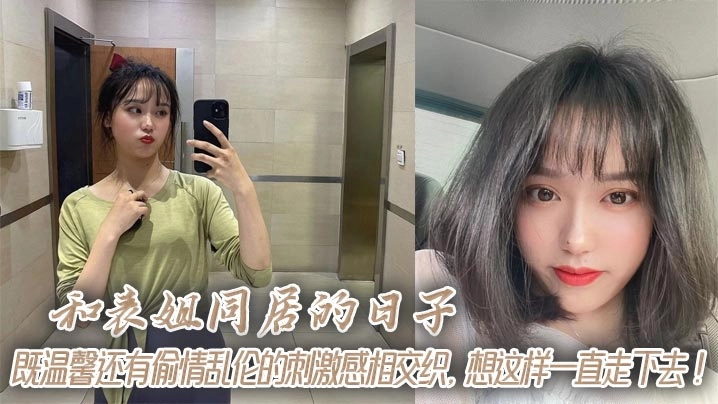 考死2:教学实习-续集免费观看完整版下载