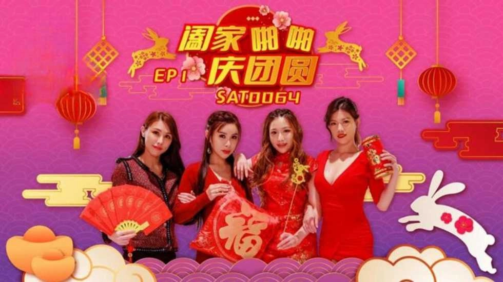 《性/生活3》美剧-迅雷看看电影免费在线