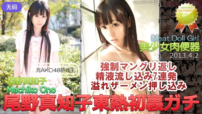 美女自拍扣白浆-百度影院英文版字幕