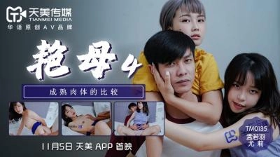 宝贝～你真湿真紧好爽小说-蓝光高清在线播放高清