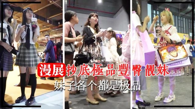 男生女生鸡鸡对鸡鸡-云播全集在线观看