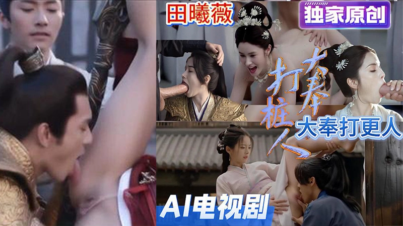 阿娇双腿岔开实干13分钟-BD高清完整版在线播放