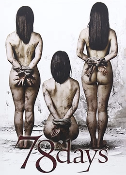 高清欧美性-手机视频迅雷1080