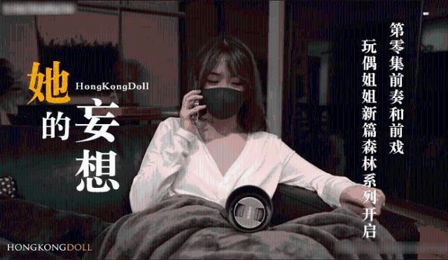 东京热混交群体交乱Av-加长版在线手机观看