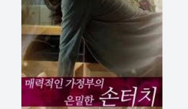 久久窝窝-免费全集手机在线看