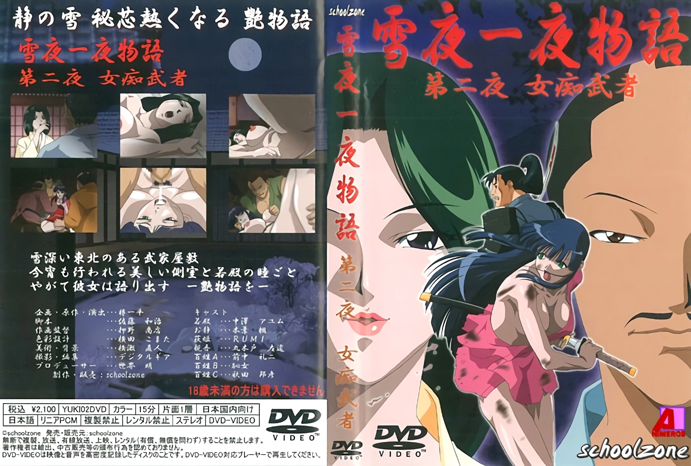 天堂网欧美-佳片高清在线www